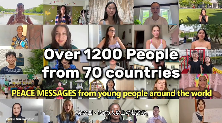 https://worldpeace-jp.org/news/uploads/Eye-catch.jpg