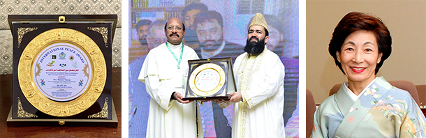 西園寺昌美会長がパキスタン大統領から「国際平和賞」を授与される